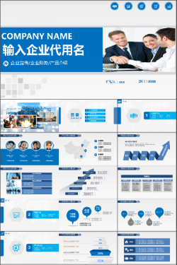 营销策划PPT模板与活动策划方案 提升企业营销效率的高效工具