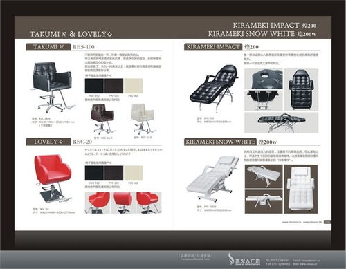 北滘商业画册设计 冰火人设计摄影广告公司如何以视觉营销赋能顺德日用品与佛山企业