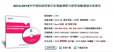 中咨领航 交通运输企业营销策划的专业赋能之道