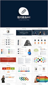 从混乱到有序 企业营销PPT素材设计与策划的全景指南