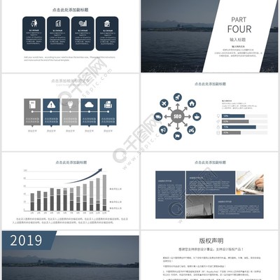 简约风企业营销方案PPT模板免费下载