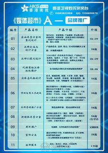 公司庆典的企业营销策划 品牌与情感的双重提升